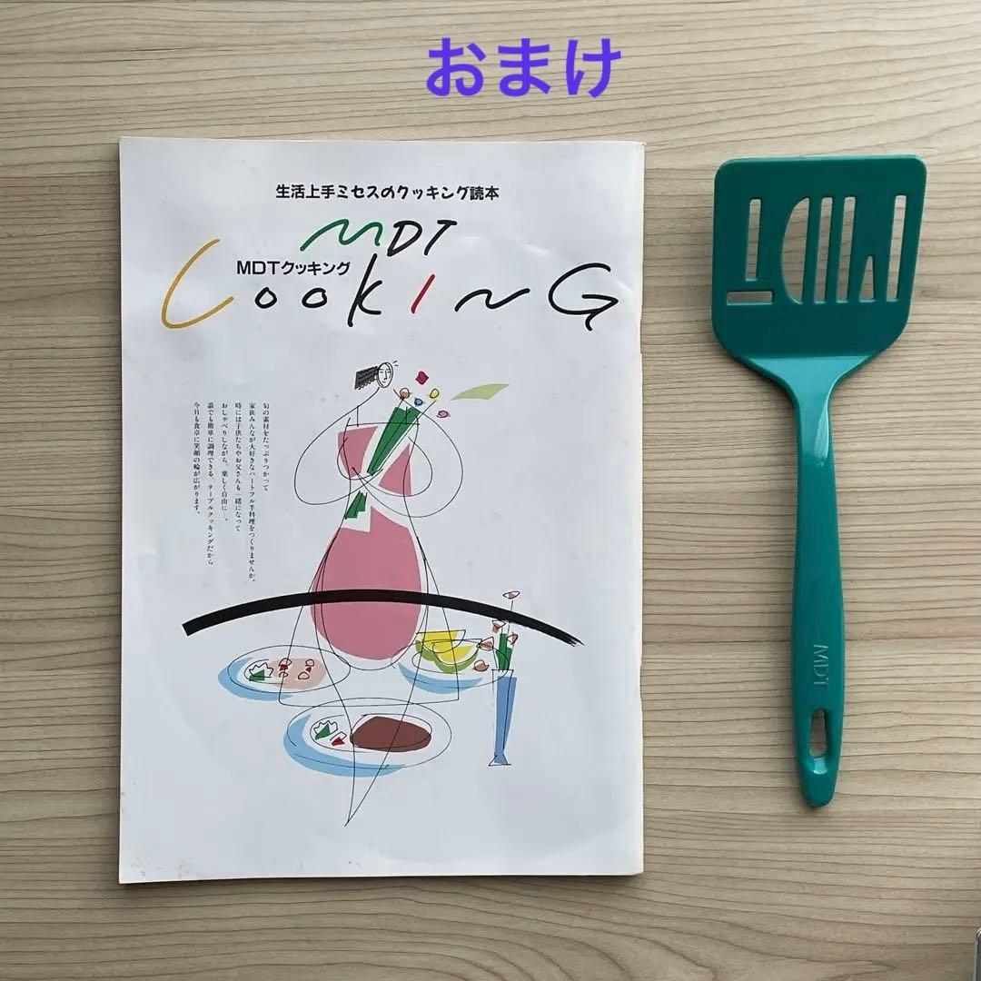 MDT鍋セット　3サイズ　ガラス蓋付き　（おまけ付き）