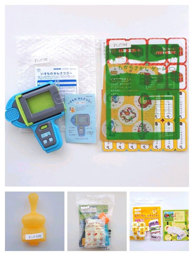 ★ぷち★ぽけっと★ほっぷ★すてっぷ　こどもちゃれんじまとめ売り!!オールセット