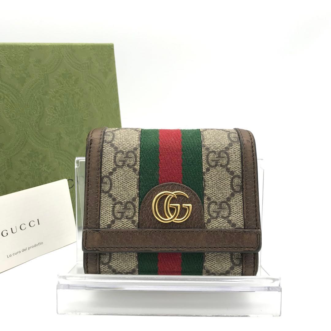 正規品　美品　グッチ財布　オフィディア　グッチggマーモント　シェリーライン