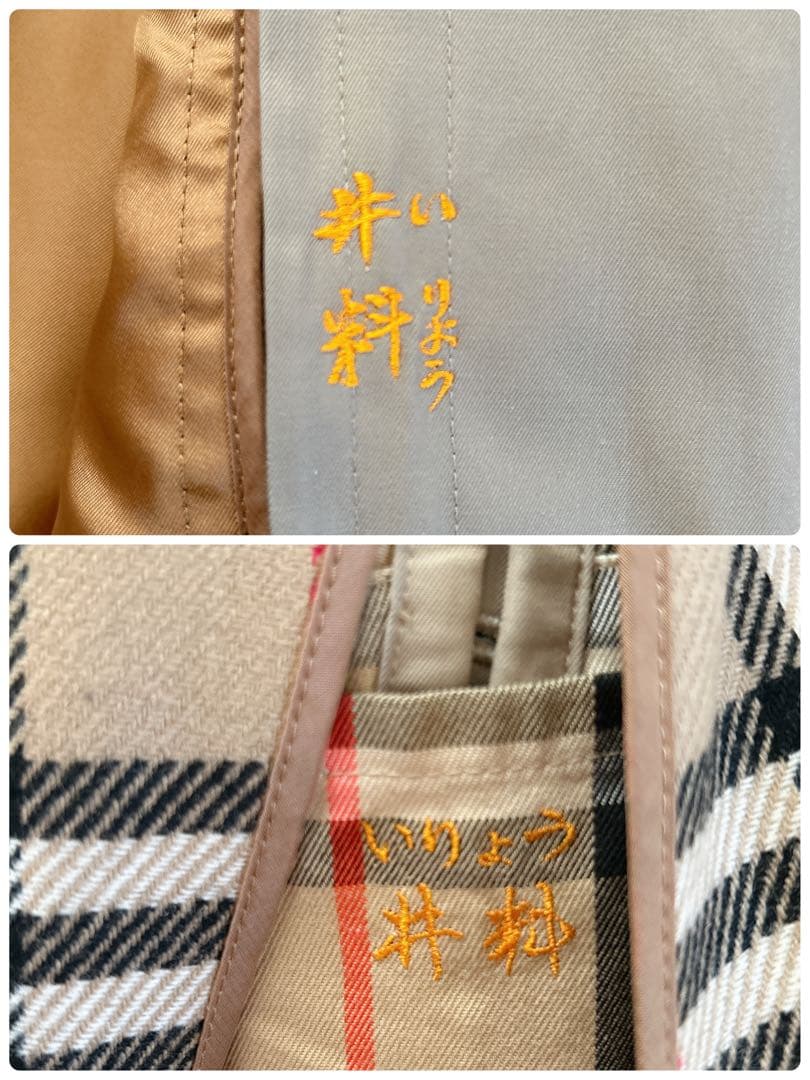 美品　バーバリーロンドン　ステンカラーコート　ライナー　ノバチェック　ベージュ