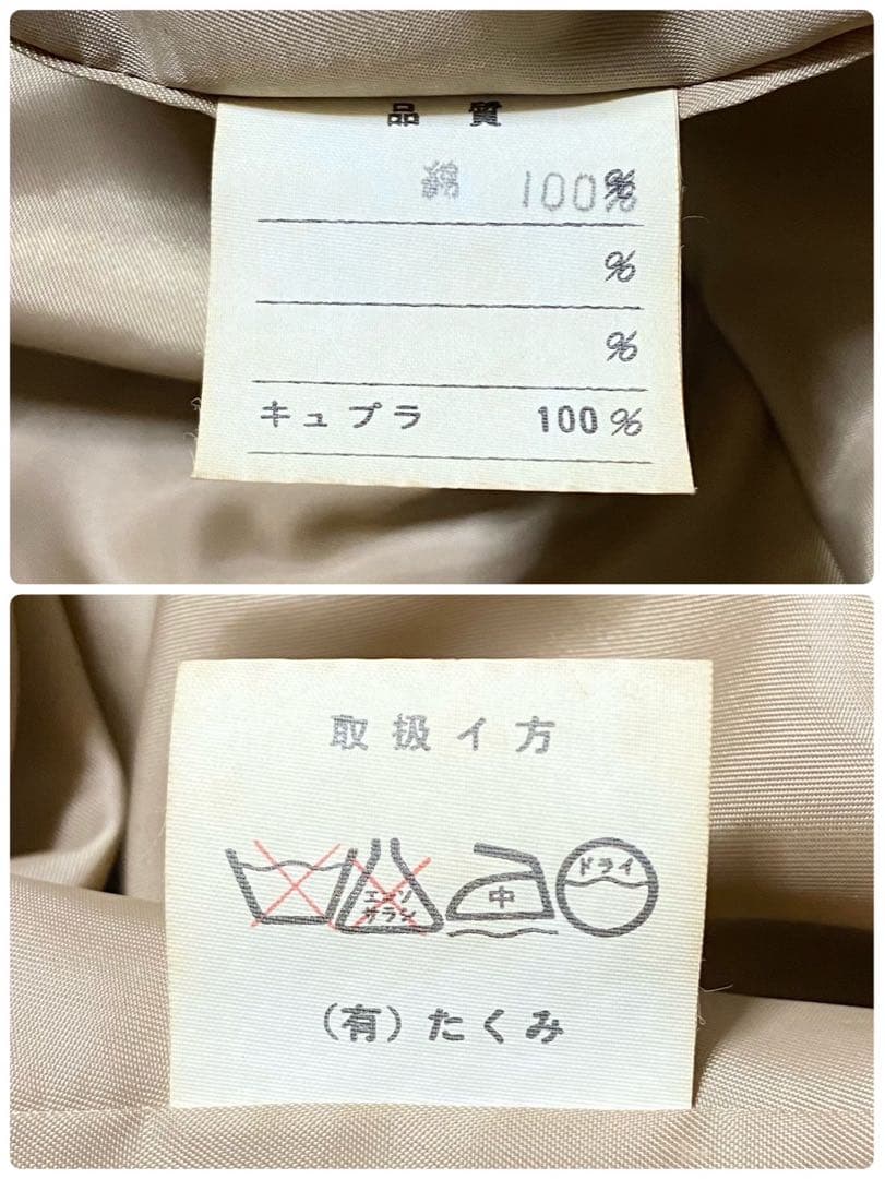 【美品】エンバ ロングコート 裏地 ミンク 毛皮取り外し可能 ベージュ サイズL