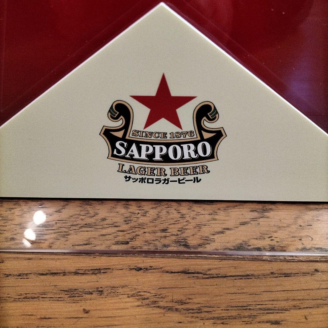 レア　新品未開封　非売品サッポロラガービール　ディスプレイ　王冠サイン　飾り