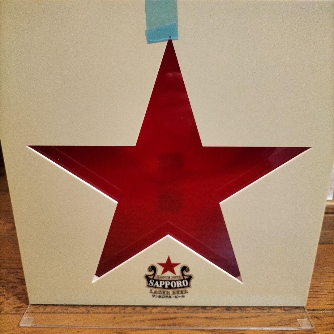 レア　新品未開封　非売品サッポロラガービール　ディスプレイ　王冠サイン　飾り