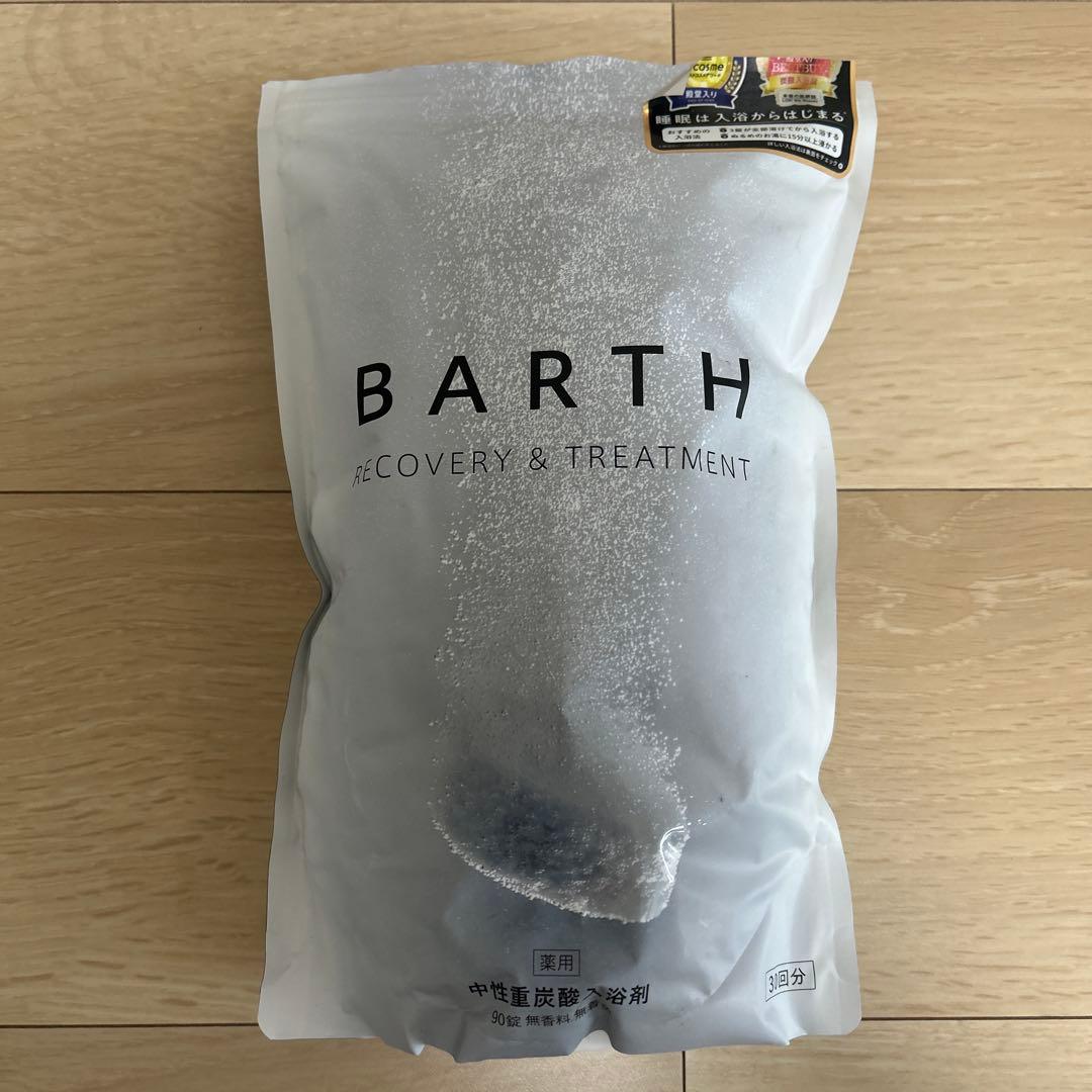 【BARTH】リカバリー＆トリートメント、ビューティー 2種セット 各90錠