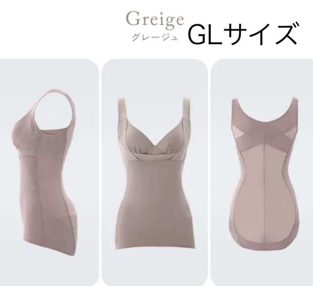 DR METHOD スリンディ GL グレージュ