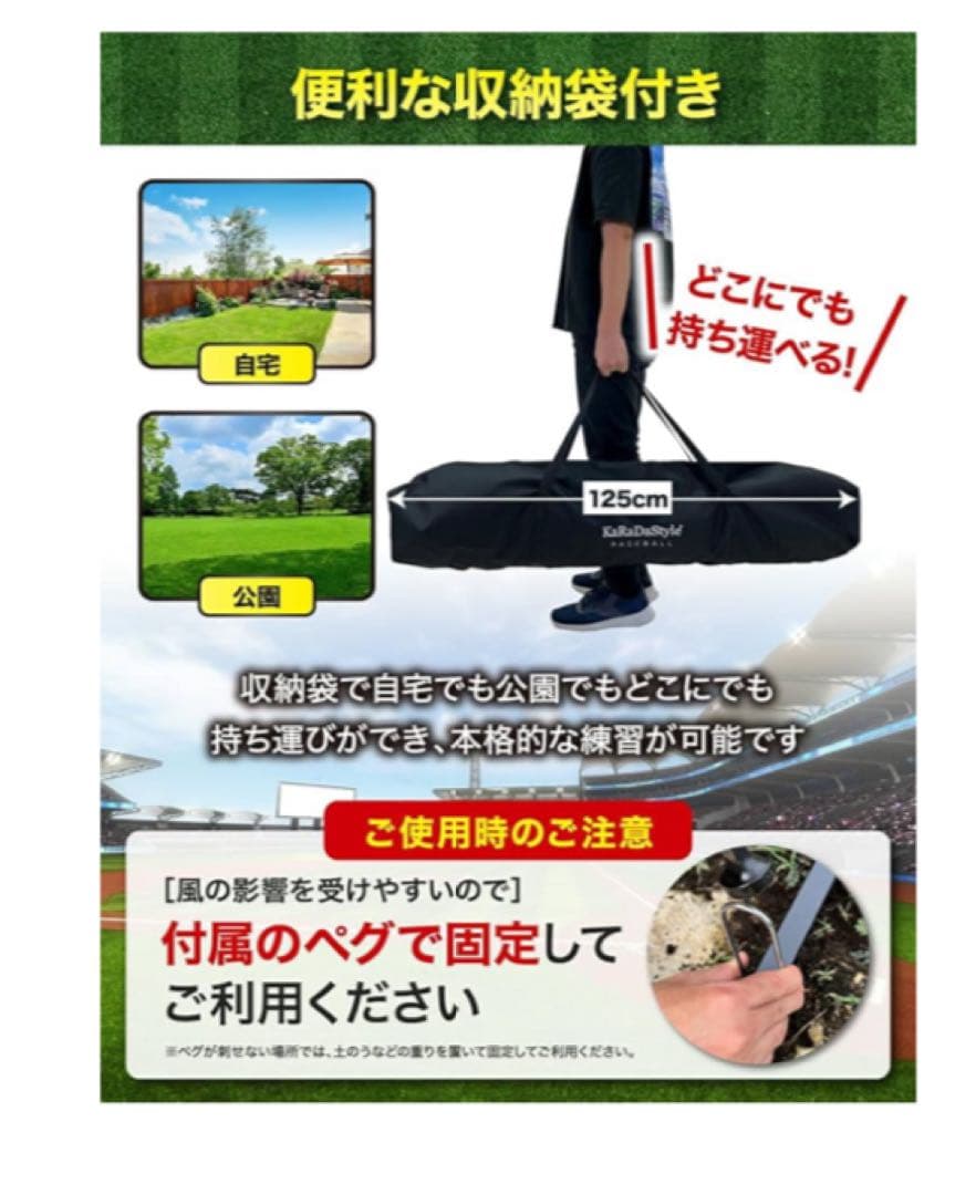 野球ネット　屋内屋外用