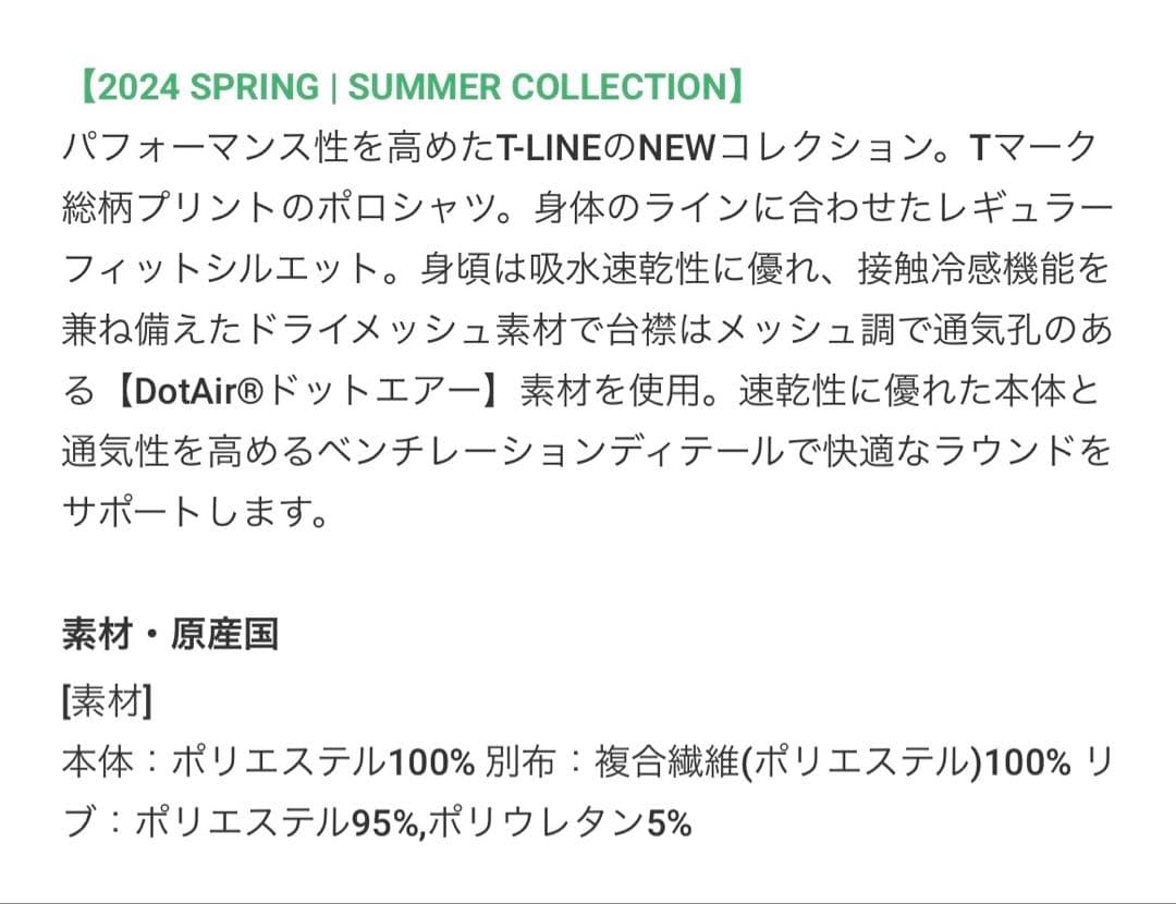 マークアンドロナ　ポロシャツ Tライン　シリーズ MARK＆LONA