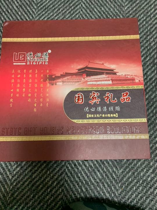 龍の置き物　金泊？　中国　国賓礼品