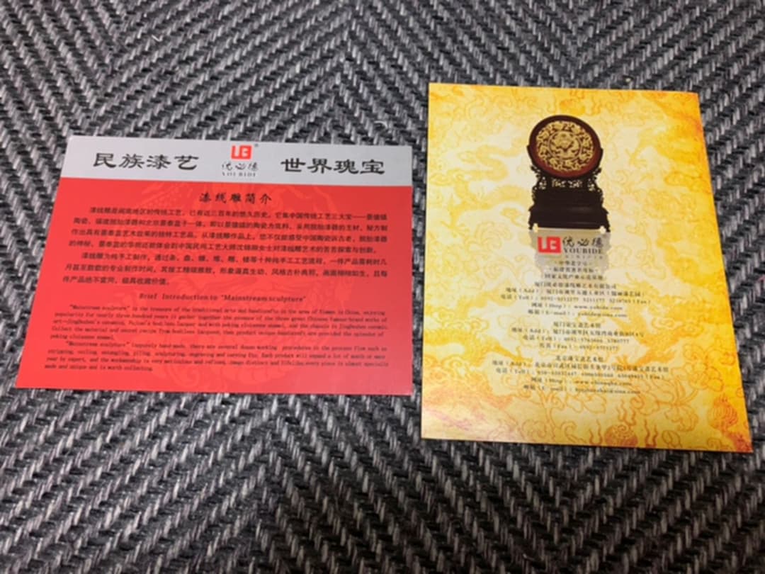 龍の置き物　金泊？　中国　国賓礼品