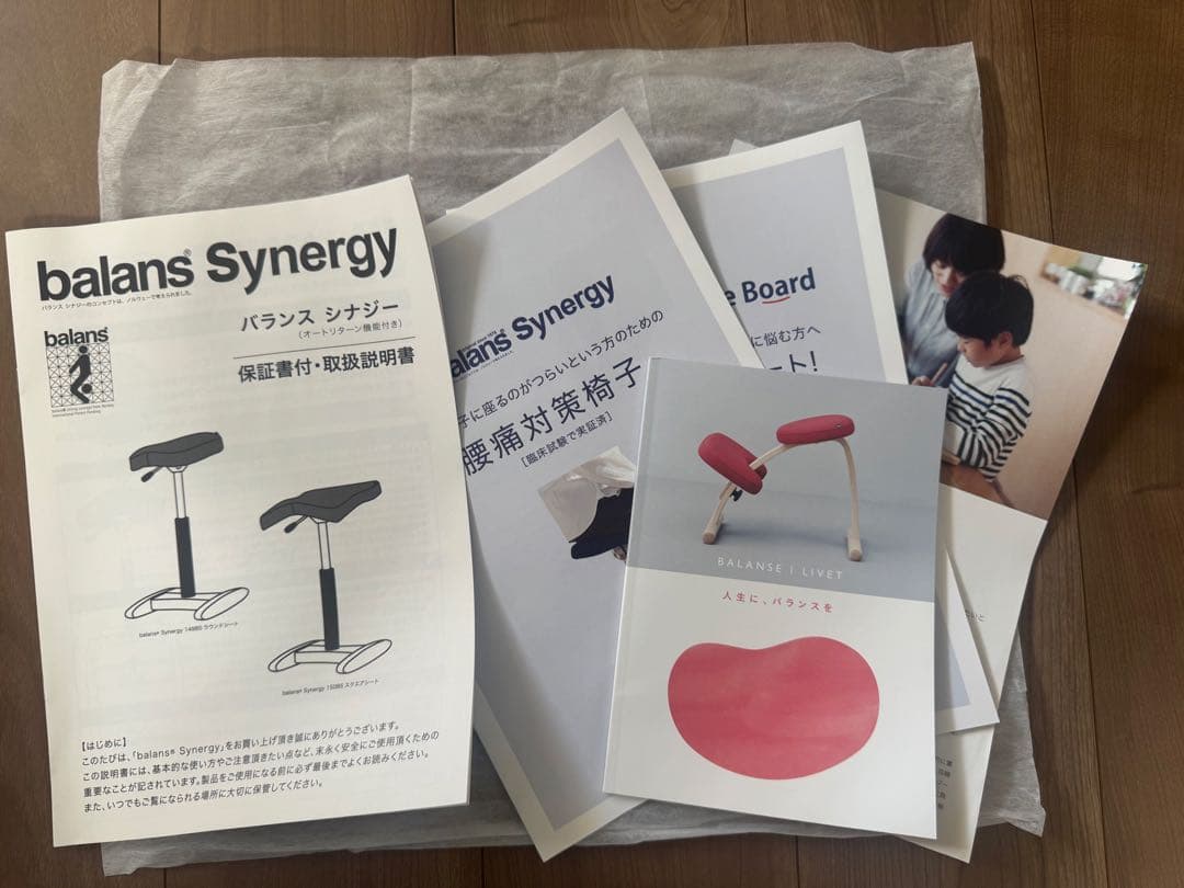 Balans Synergy バランスシナジー　スクエアシート　グリーン