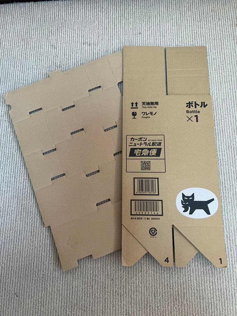 山崎 THE YAMAZAKI シングルモルトウイスキー 700ml 箱無し