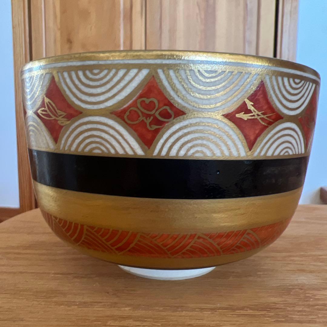 ★しろちゃん★ 清閑寺釜　茶碗　3点