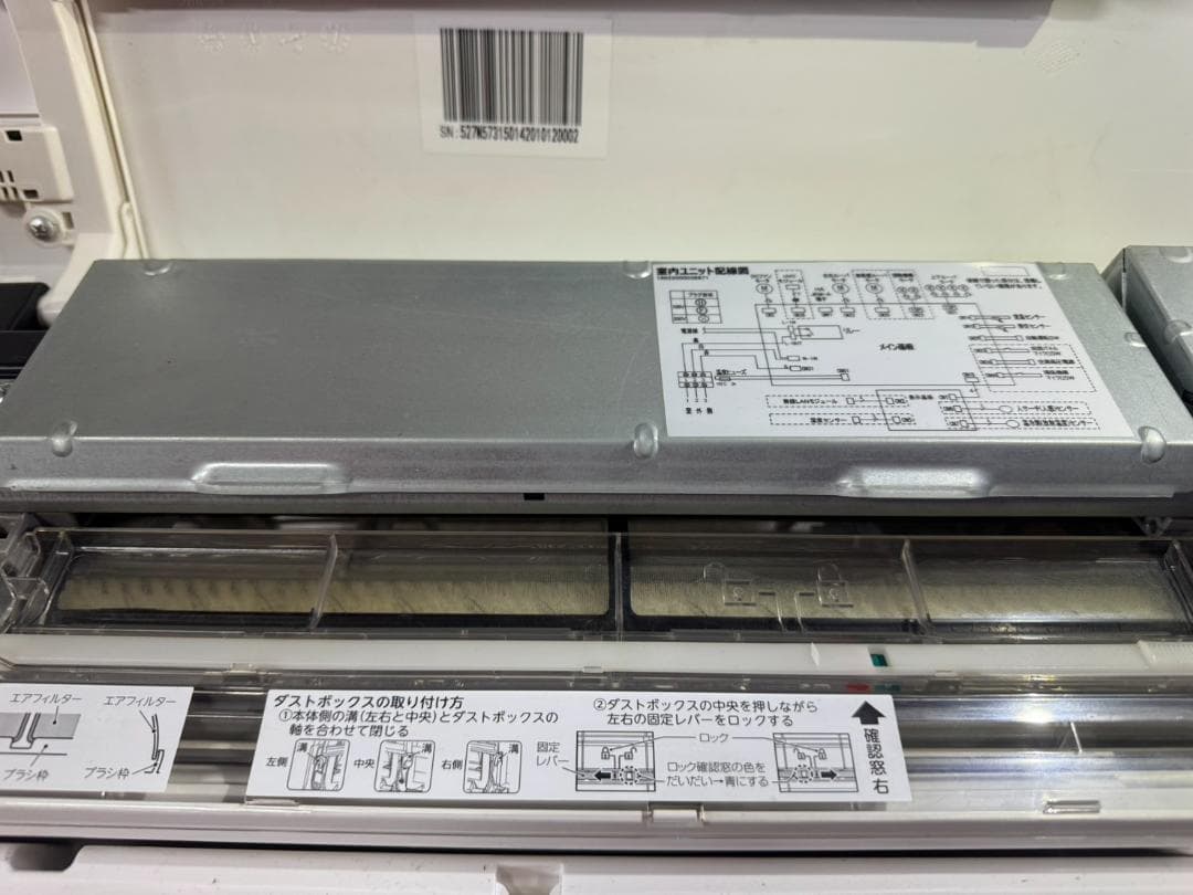東芝　ルームエアコン　RAS-K562DX(W) 2024年製 200V 18畳