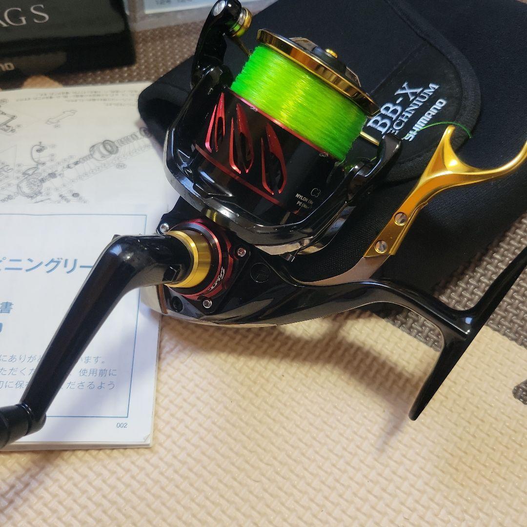 BB-XハイパーフォースC3000DXG Sスットブレーキ　夢屋