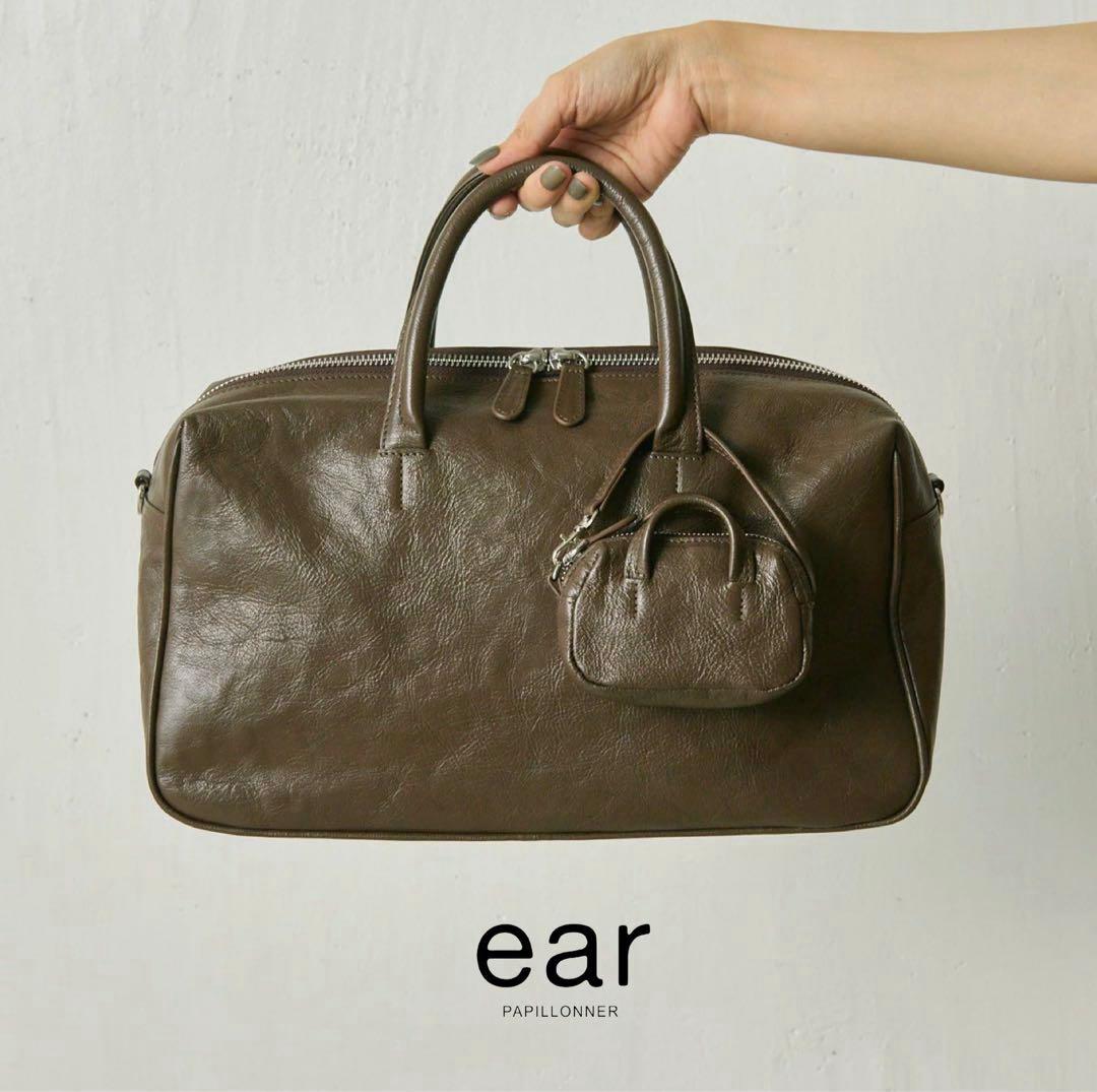 ear PAPILLONNER バッグ型チャーム付セットボストンバッグ です♩