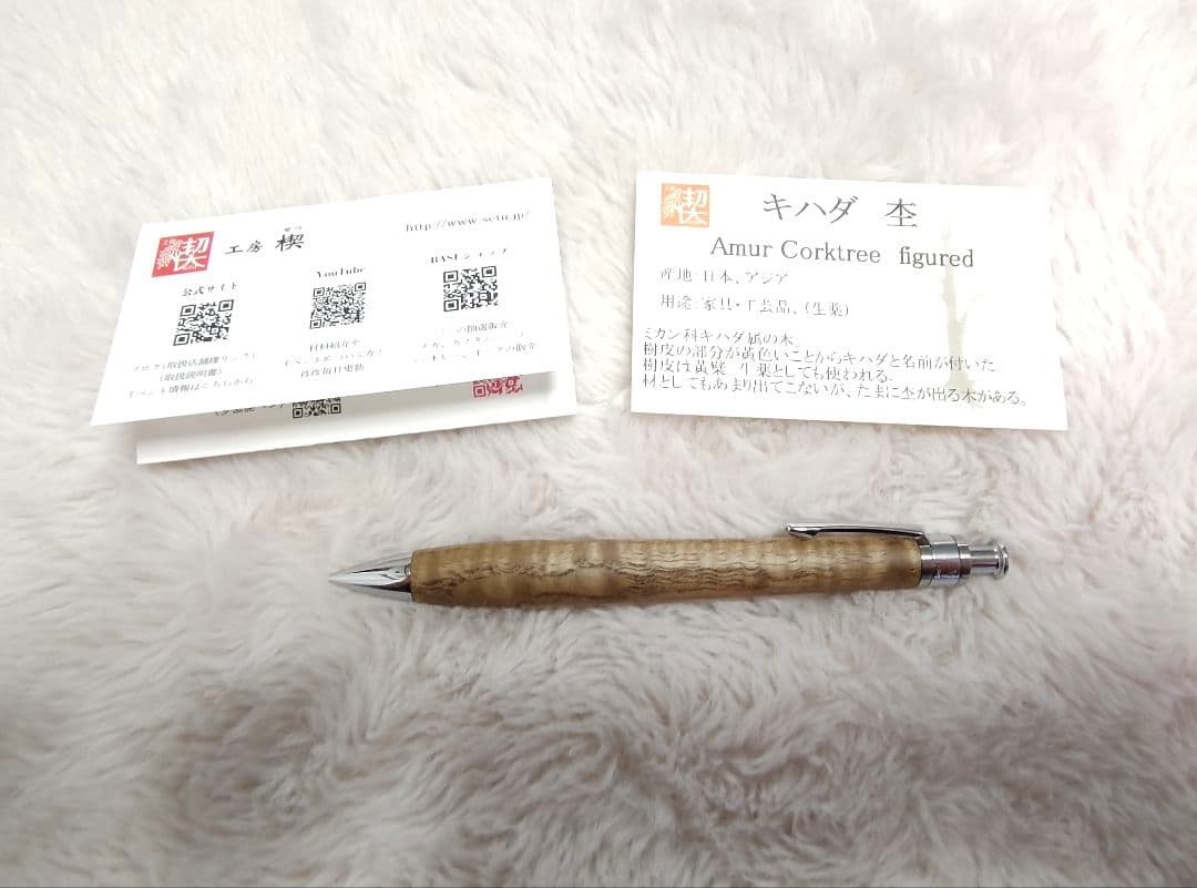 工房楔　３本まとめ売り