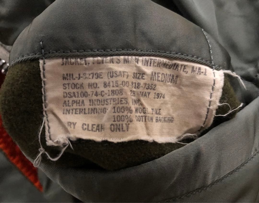 実物 米軍 MA-1 アルファ社 フライトジャケット