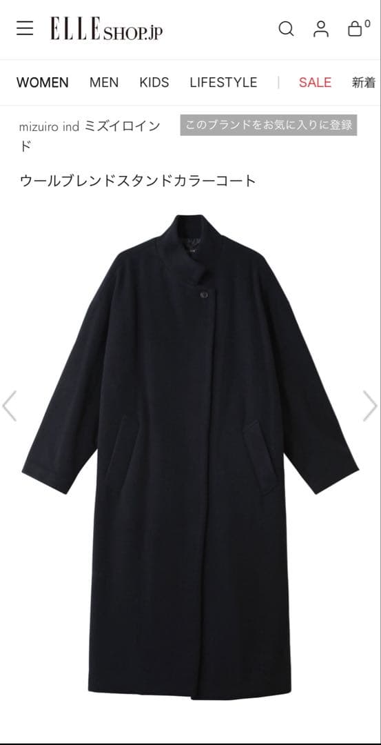 mizuiro ind ウールブレンドスタンドカラーコート　navy
