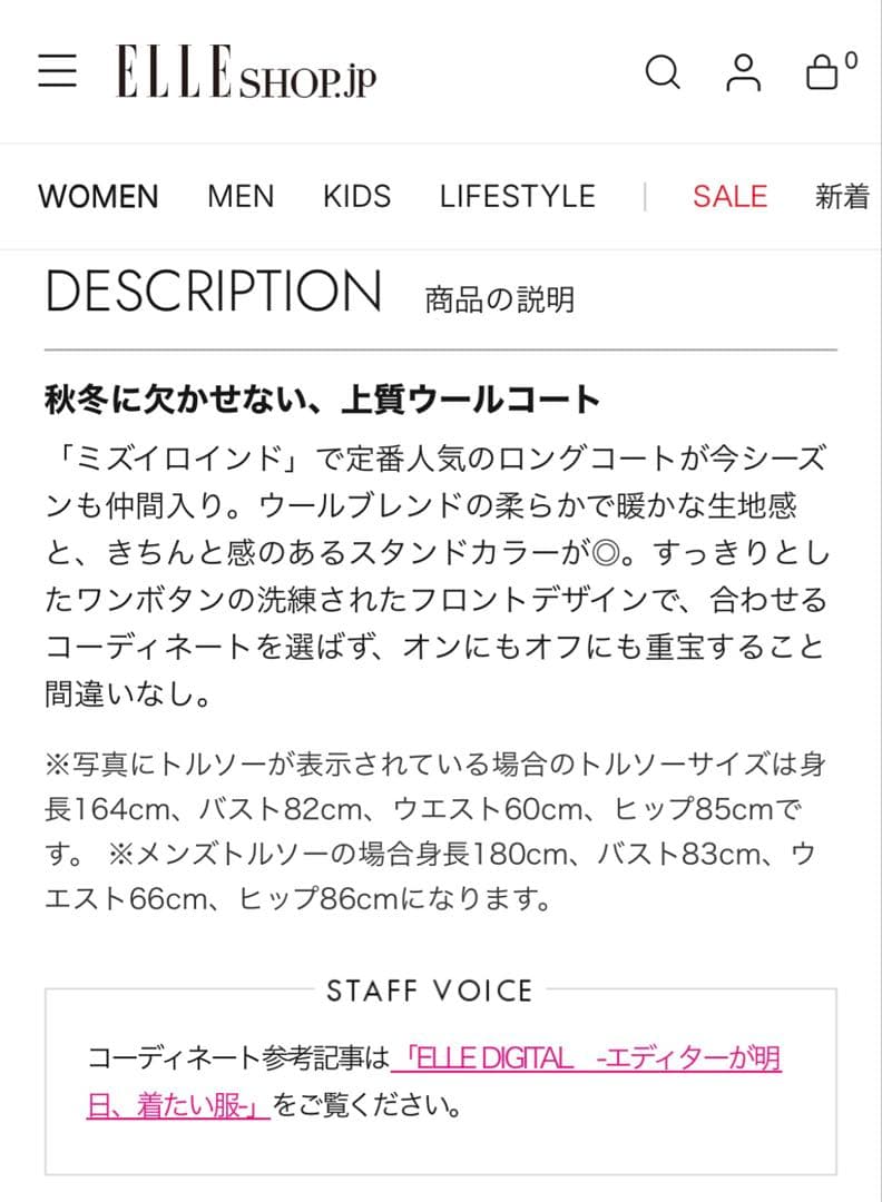 mizuiro ind ウールブレンドスタンドカラーコート　navy