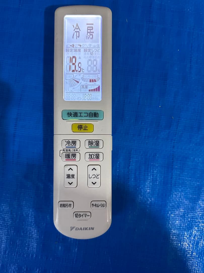 ダイキン　26畳　F80VTRXP-W 室内機とセットで購入