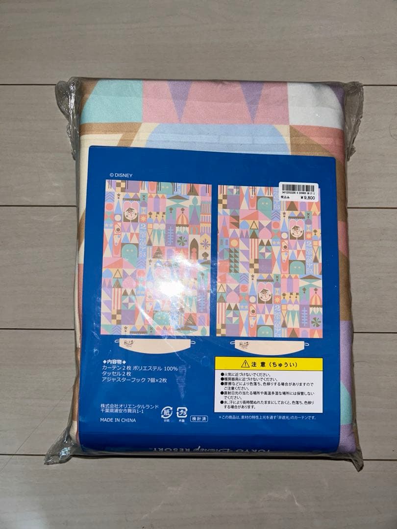 ディズニーリゾート　イッツスモールワールド　カーテン　完売品　限定