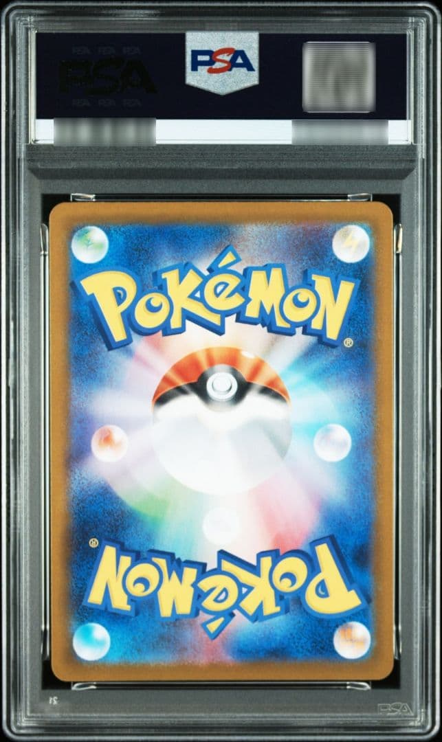 【連番2枚セット】プクリン AR 091/080 PSA10 インフェルノX