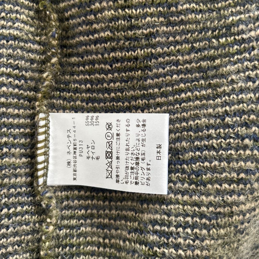 新品33000円Needlesモヘアカーディガン S