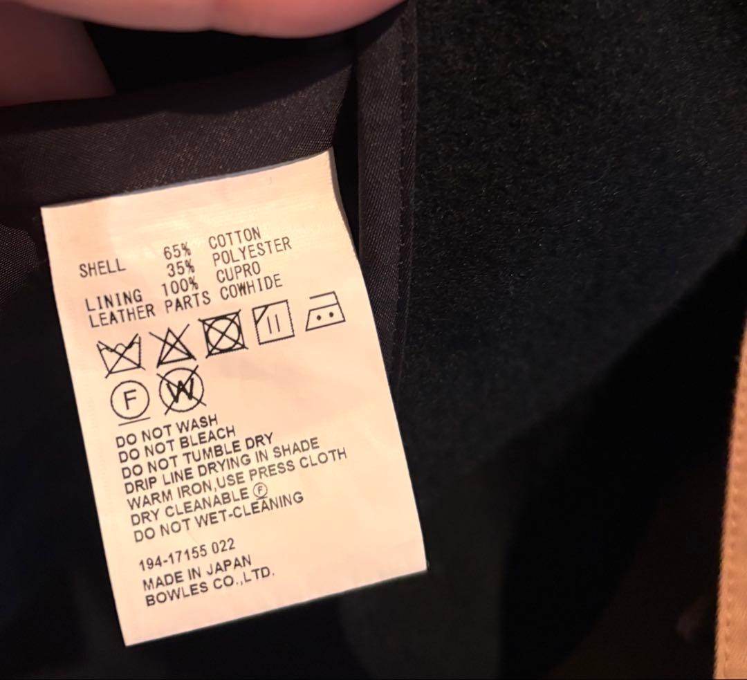 Y HYKE ベージュ トレンチコート　ビックフィット　サイズ1