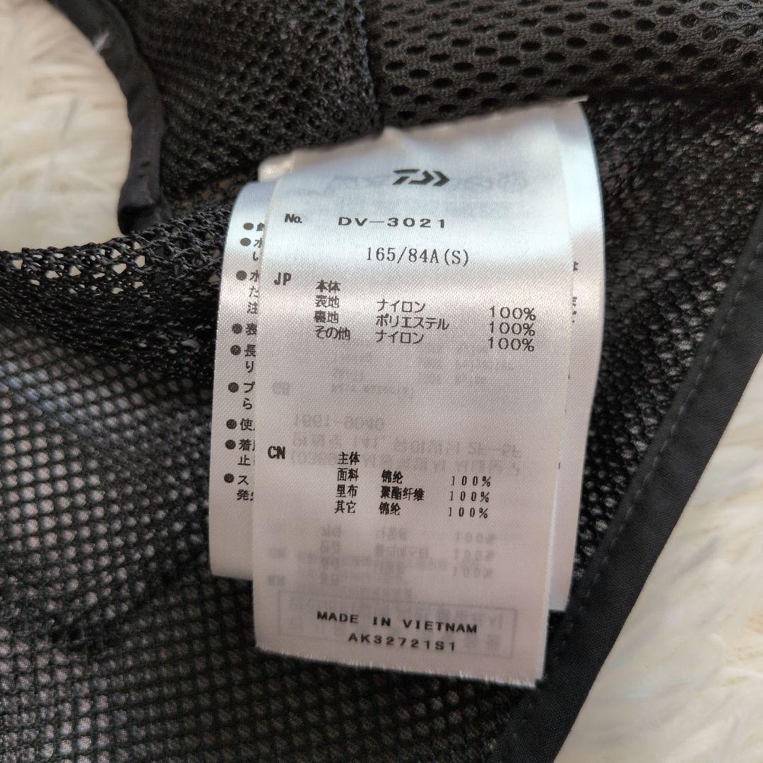 【ほぼ未使用】DAIWA　ダイワ　フィッシングベスト DV-3021 黒　 S