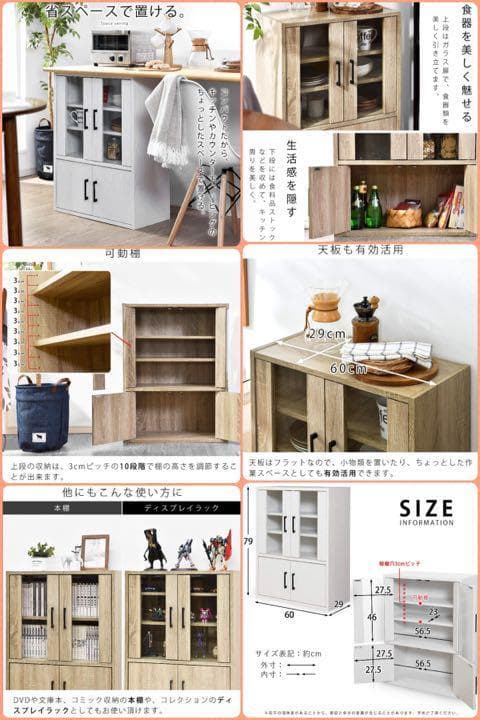 食器棚としてはもちろん本棚やコレクションラックとしても大活躍♪❤モダンレトロ