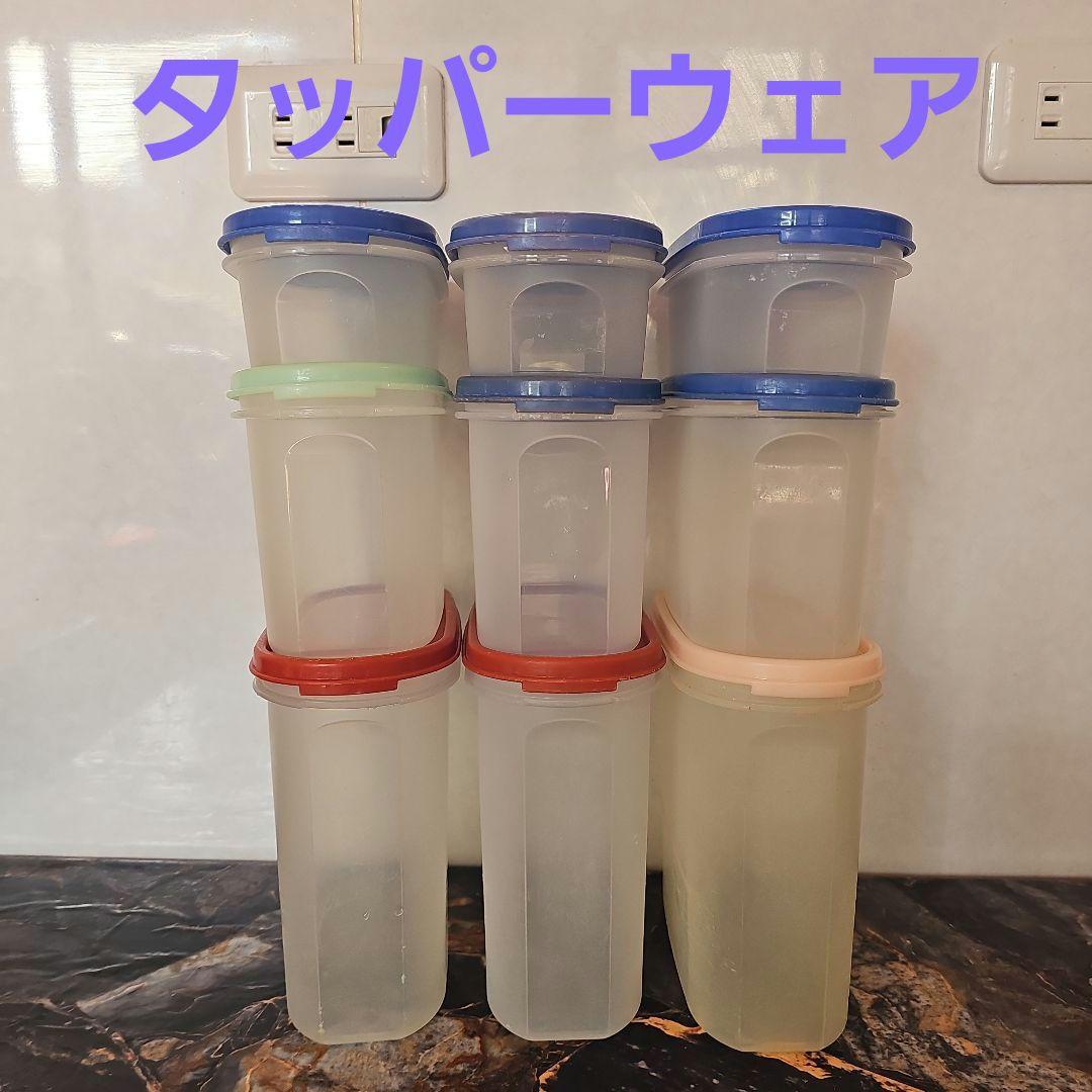 タッパーウェアMM楕円9個組