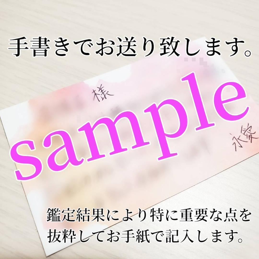 復縁成就　鑑定付き　縁結び　遠距離　お守り　引き寄せ　霊石　不倫　効果あり　強力