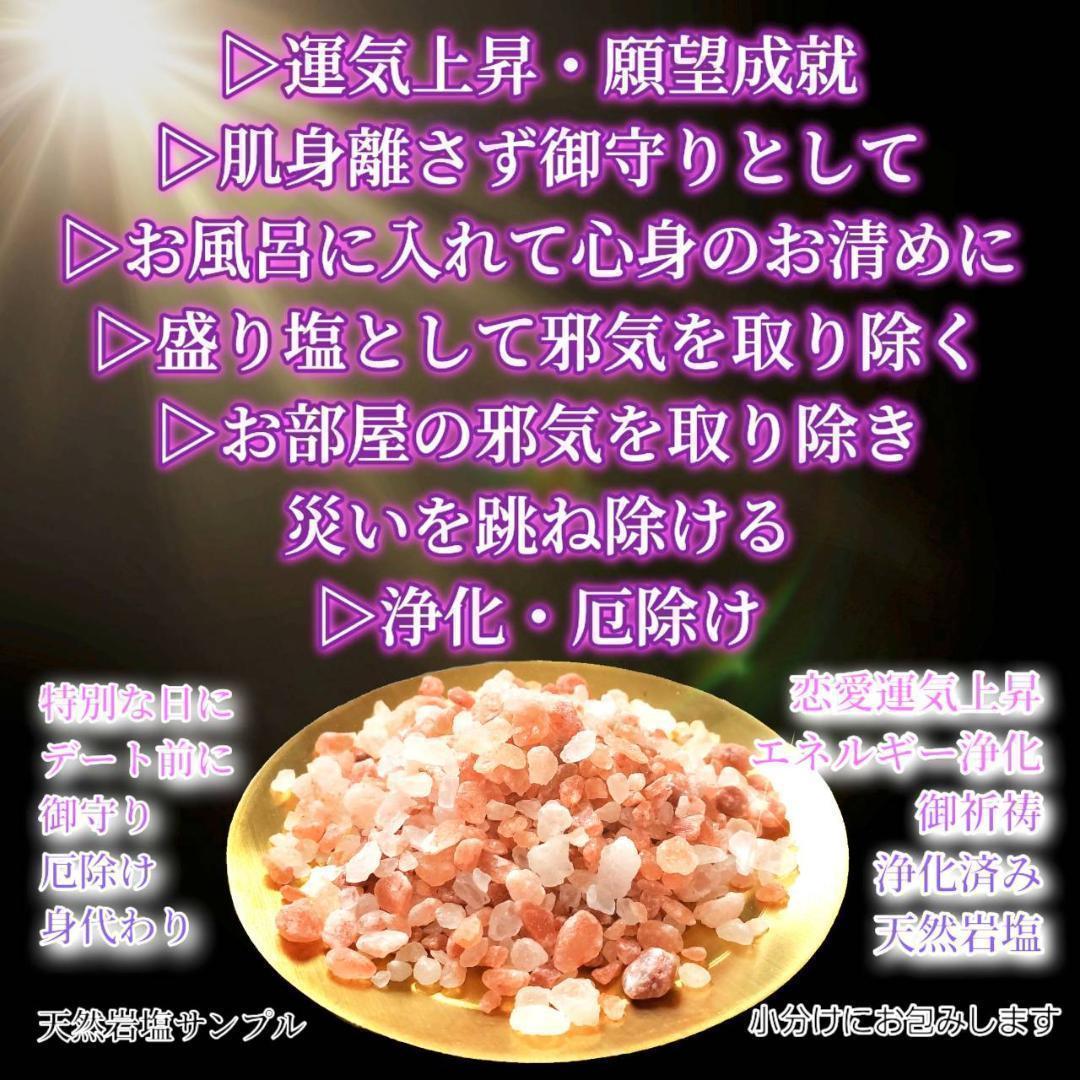 復縁成就　鑑定付き　縁結び　遠距離　お守り　引き寄せ　霊石　不倫　効果あり　強力