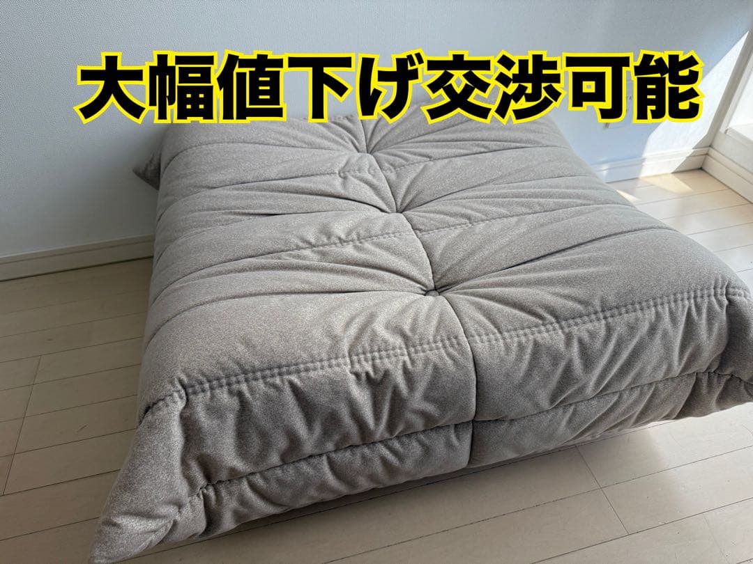 村山 隆 リーン・ロゼ ロゼトーゴ パフ オットマン 50周年 2つセット