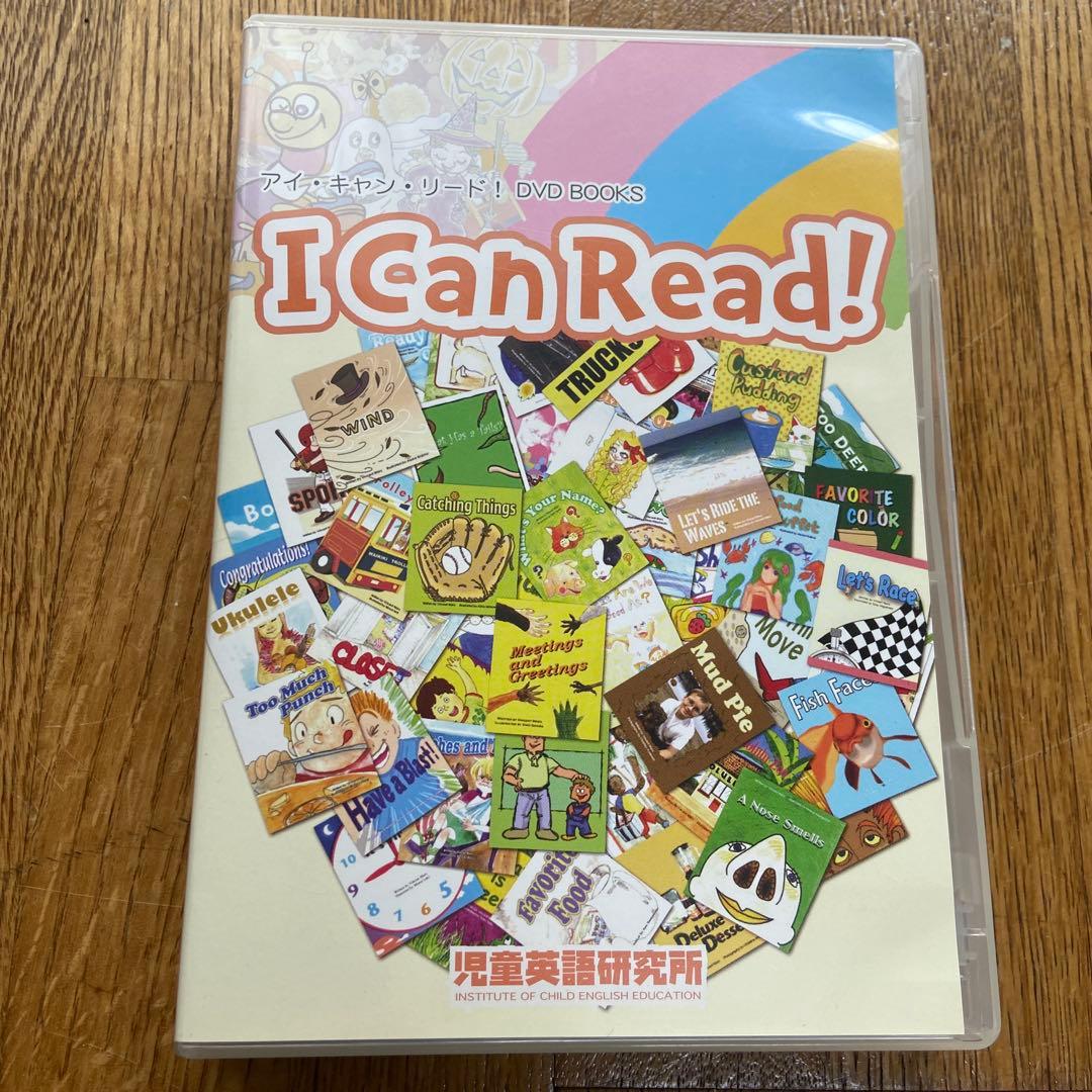 パルキッズ　アイキャンリード　I can read!