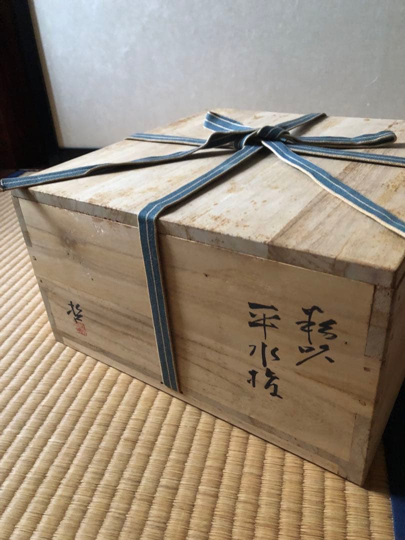 粉引　平水指　小川哲男　氏作　共箱入