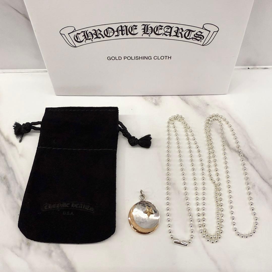 【年末セール】31日まで 新品未使用クロムハーツ スタークレセントボールチェーン