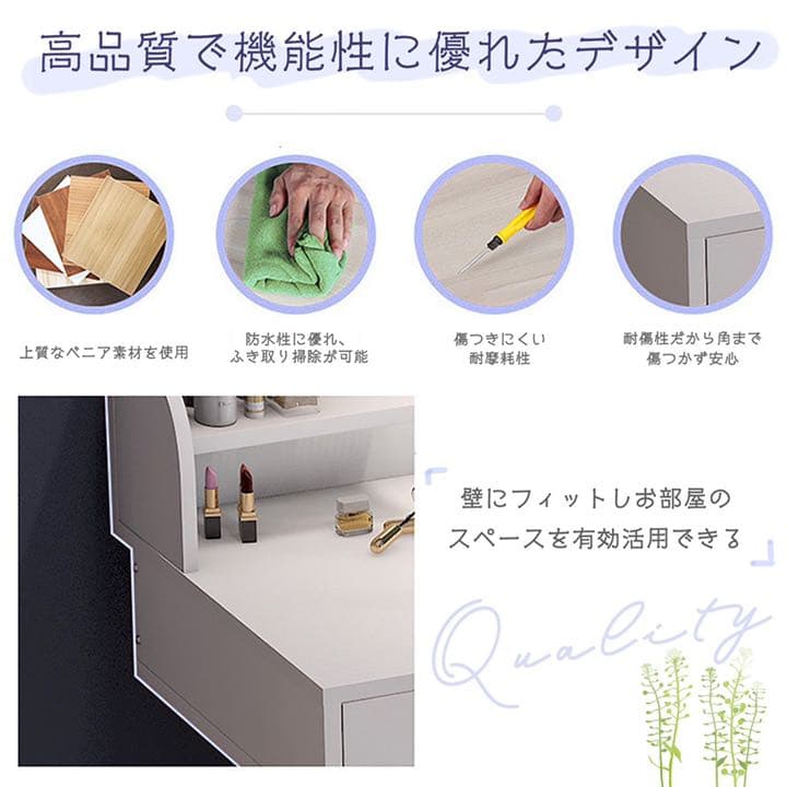 ドレッサー 化粧台 鏡台 ドレッサーデスク おしゃれ 北欧風 上品