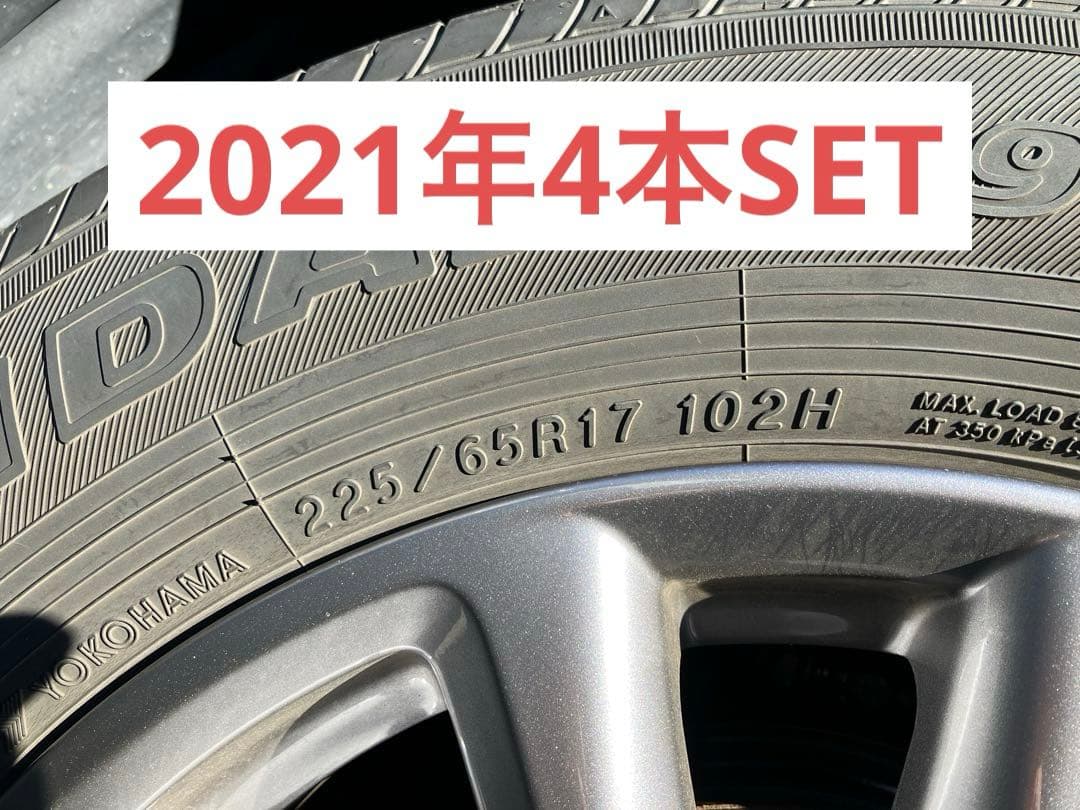 4本セットヨコハマ ジオランダー G98 225/65/R17 102H