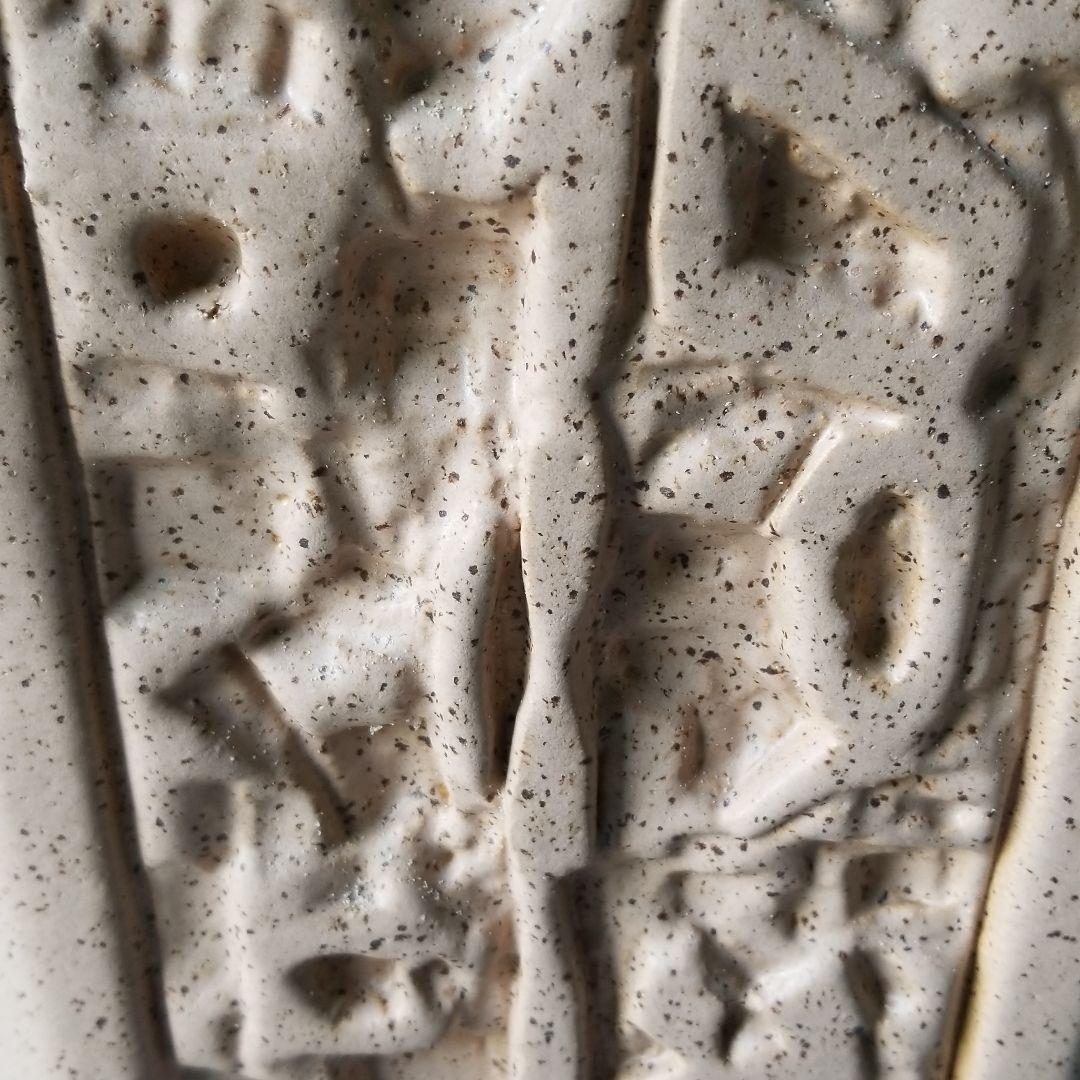 信楽焼傘立て  半切り 高さ４２cm