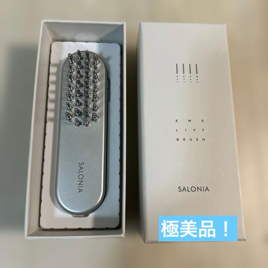 SALONIA EMSリフトブラシ　SAL22206SL