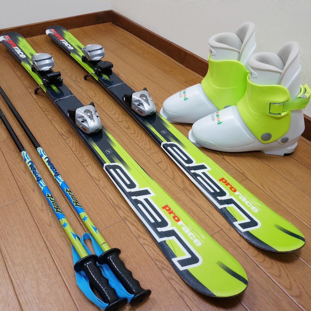 メンテ済 130cm 靴24cm ELAN スキーセット