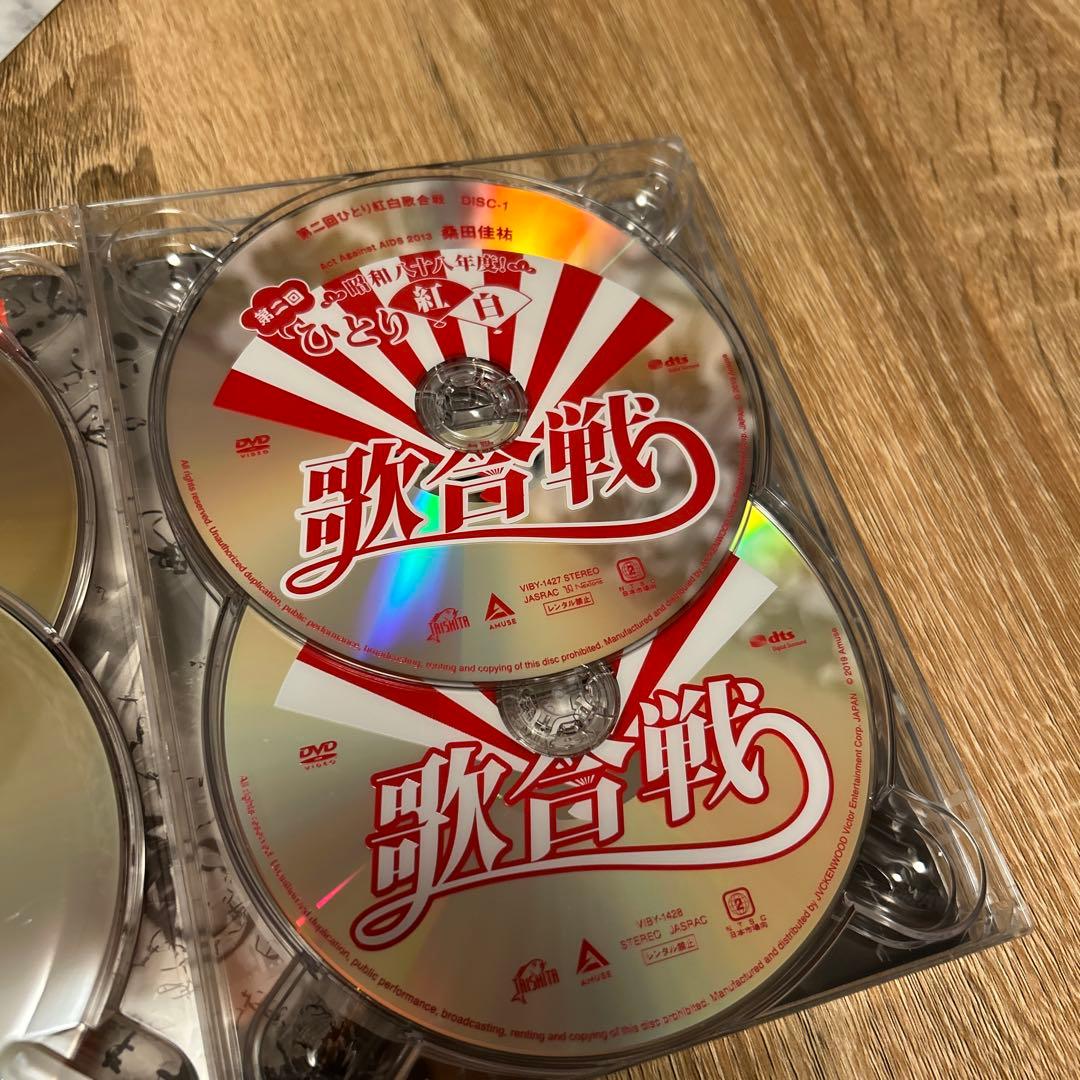 ひとり紅白歌合戦 6枚組 DVD 桑田佳祐