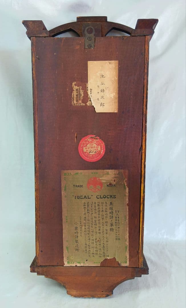 IDEAL　木製掛時計　ゼンマイ式振り子時計　レトロ　小栗時計製造所　骨董