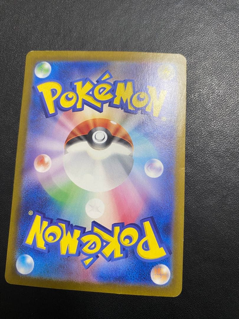 リザードンex SAR シャイニートレジャーex