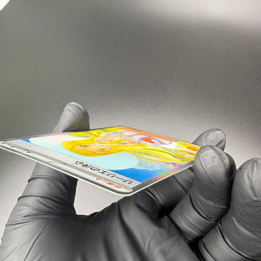 【即日発送】リーリエの決心 SAR [091/063] ポケモンカード