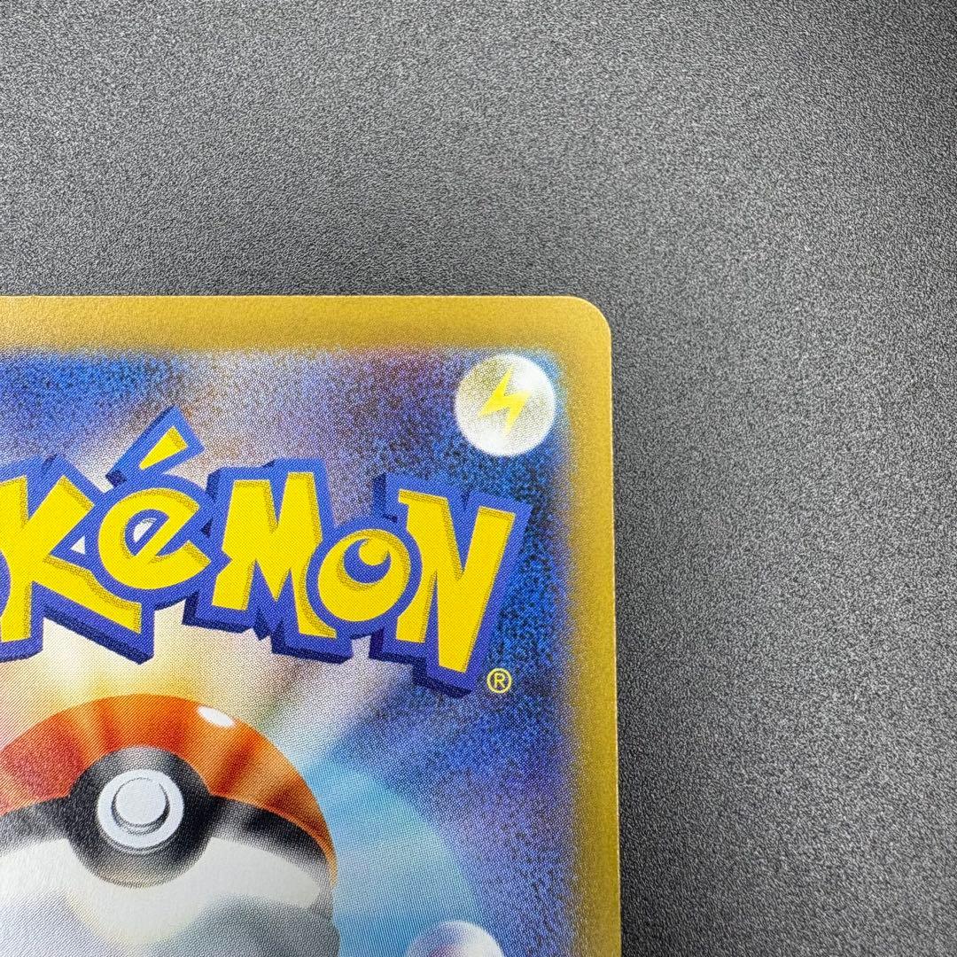 【即日発送】リーリエの決心 SAR [091/063] ポケモンカード