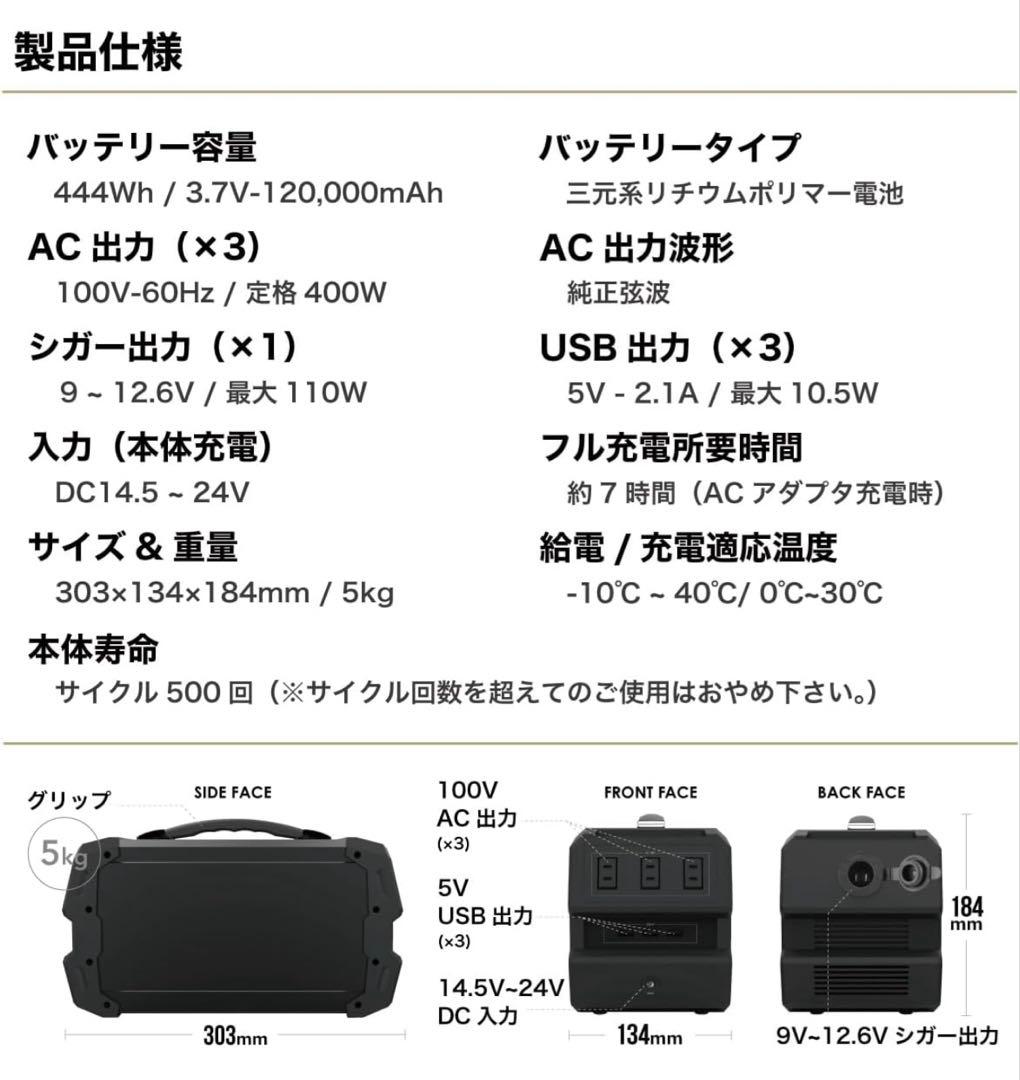 未使用に近い LACITA ポータブル電源 エナーボックス 大容量 ラチタ