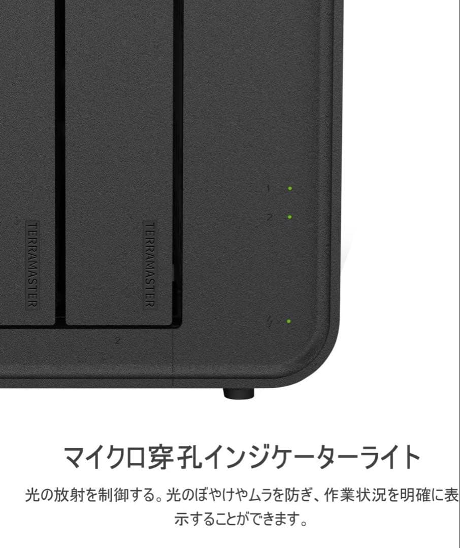 TERRAMASTER D5 Hybrid HDD NVMeエンクロージャー新品