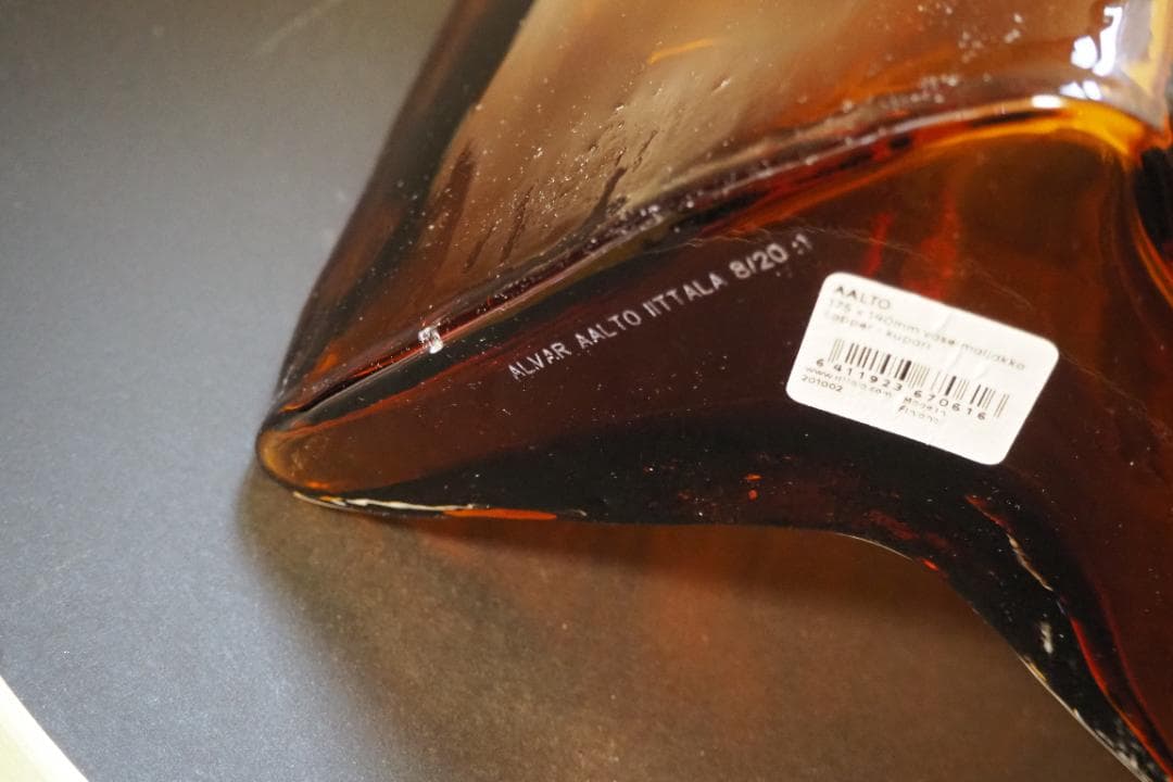 アルヴァ・アアルト ベース 140mm コッパー イッタラ 